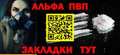 гашиш Мариинск