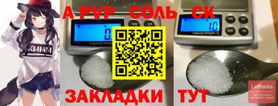 гашиш Мариинск
