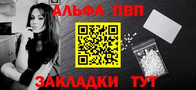 меф VHQ Можга