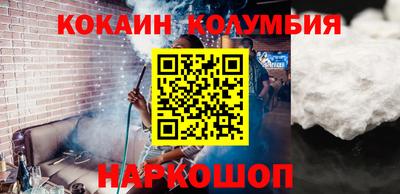 COCAINE Малгобек