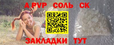 COCAINE Малгобек