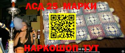 гашик Можайск