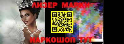 2c-b Моздок