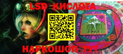 гашик Можайск
