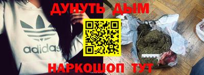 гашиш Мариинск