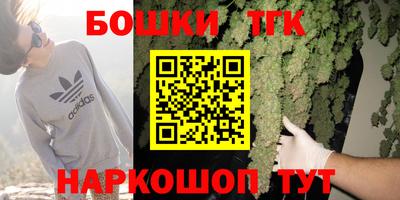 2c-b Моздок