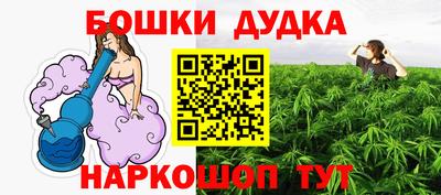 гашиш Мариинск