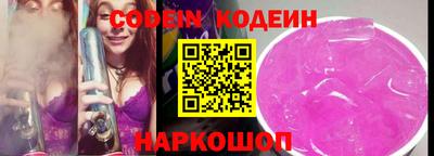 2c-b Моздок