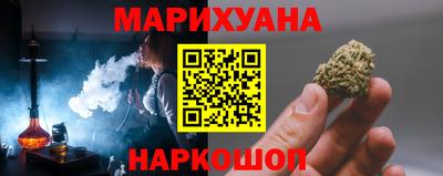 гашиш Мариинск
