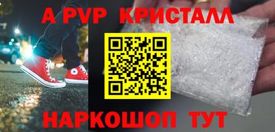 меф VHQ Можга