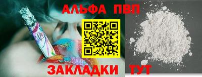 гашиш Мариинск