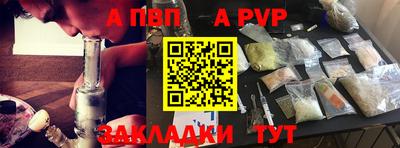 гашик Можайск