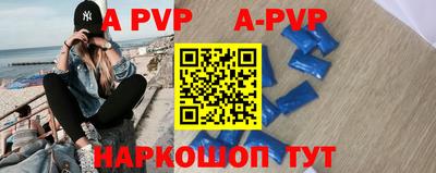меф VHQ Можга