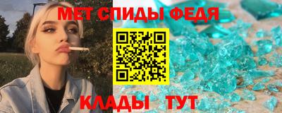 гашик Можайск