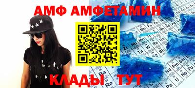 гашик Можайск