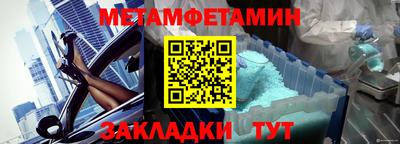 гашик Можайск