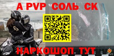 гашиш Мариинск