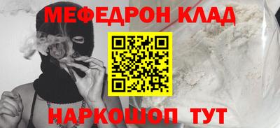 мяу мяу мука Малоярославец