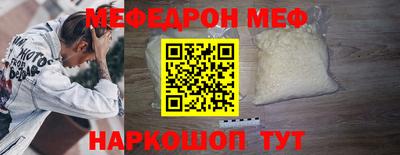 мяу мяу мука Малоярославец