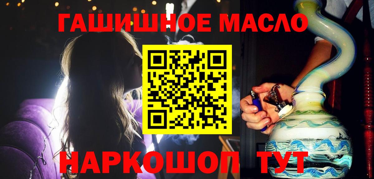  КОКАИН Усолье-Сибирское