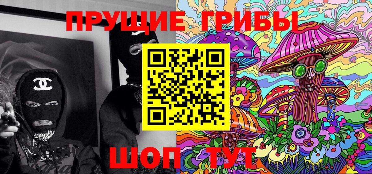 Галлюциногенные грибы Cubensis  Вход с VPN  Усолье-Сибирское  купить наркотики цена  Галлюциногенные грибы GOLDEN TEACHER 