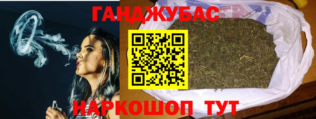 Бошки марихуана семена  Марихуана THC 21%  Вход с VPN  Усолье-Сибирское 